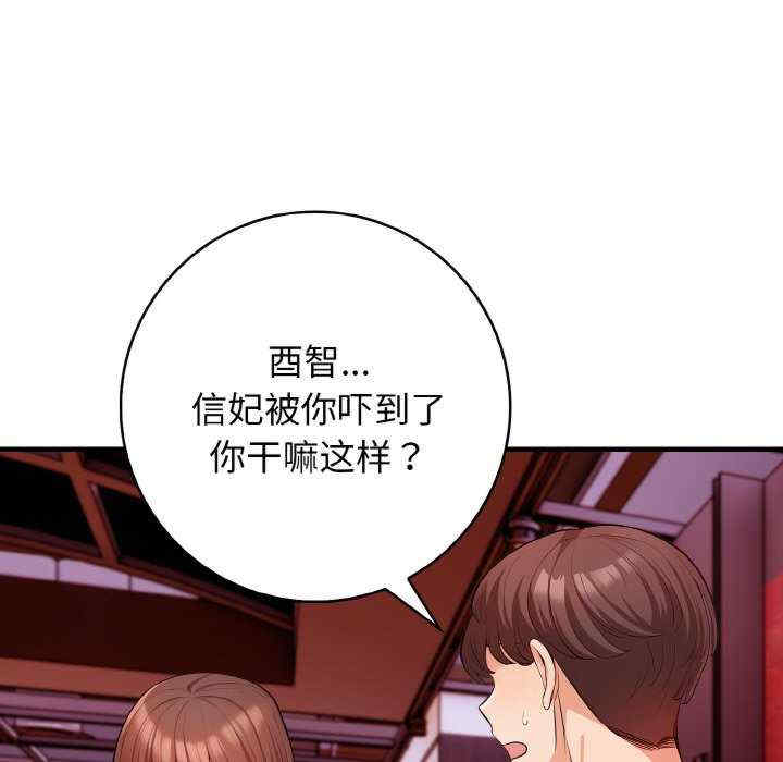 落难别墅/星爱别墅