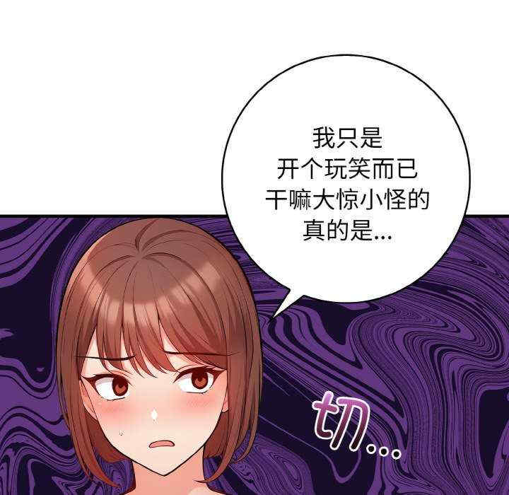 落难别墅/星爱别墅