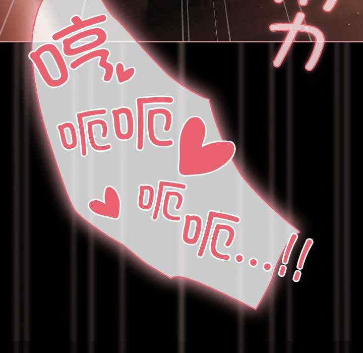 幸福来得太突然/突然成为公寓管理员