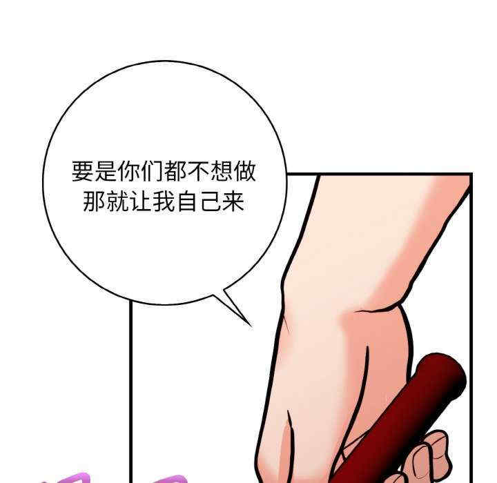 落难别墅/星爱别墅