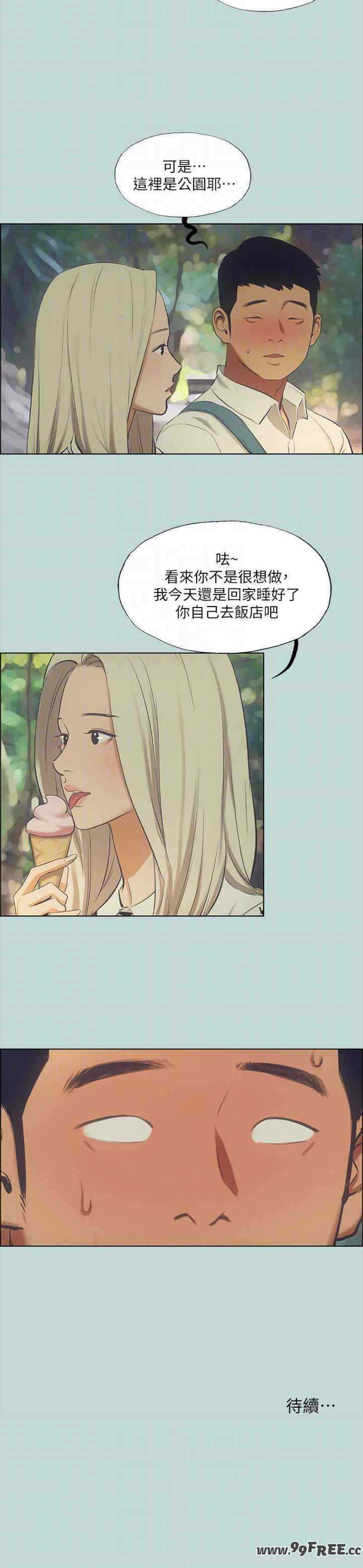 纵夏夜之梦(无码版)