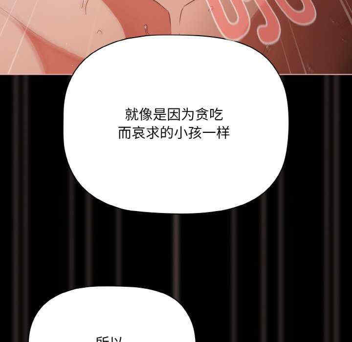 幸福来得太突然/突然成为公寓管理员