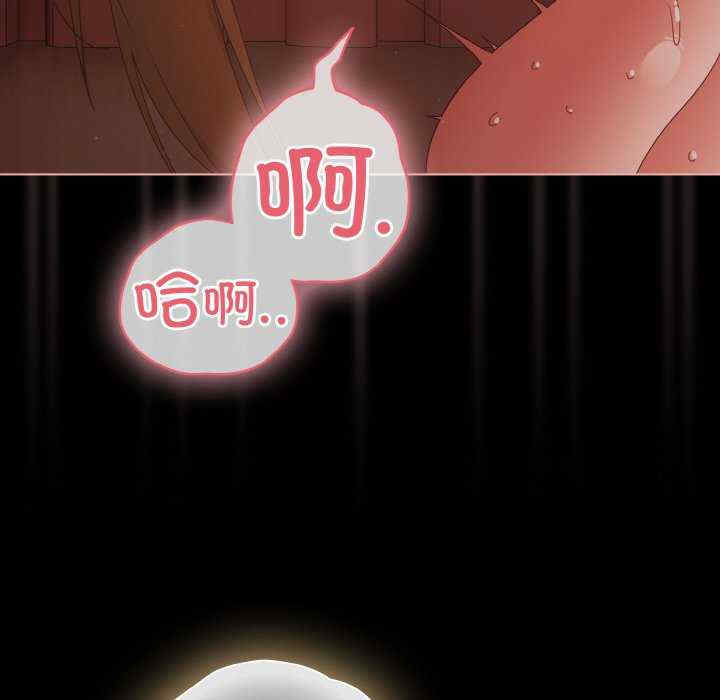 幸福来得太突然/突然成为公寓管理员