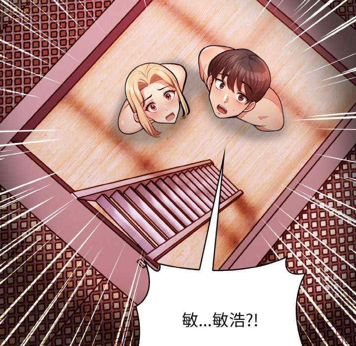 落难别墅/星爱别墅