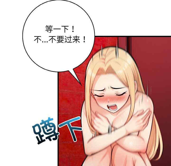 落难别墅/星爱别墅