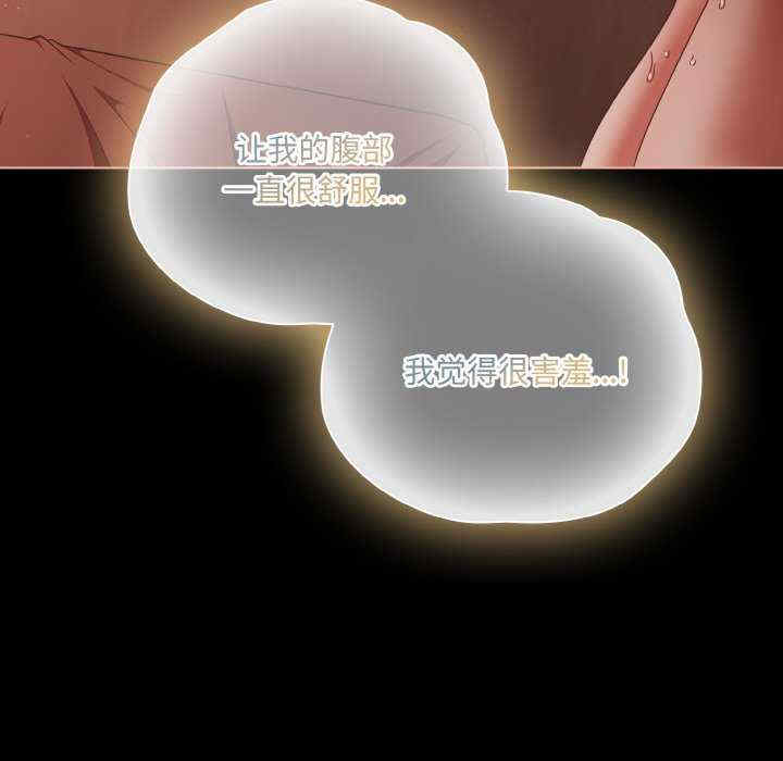 幸福来得太突然/突然成为公寓管理员