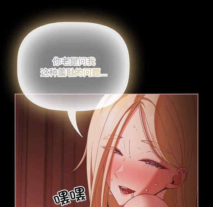 幸福来得太突然/突然成为公寓管理员