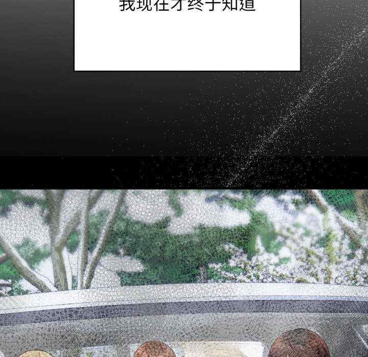 落难别墅/星爱别墅