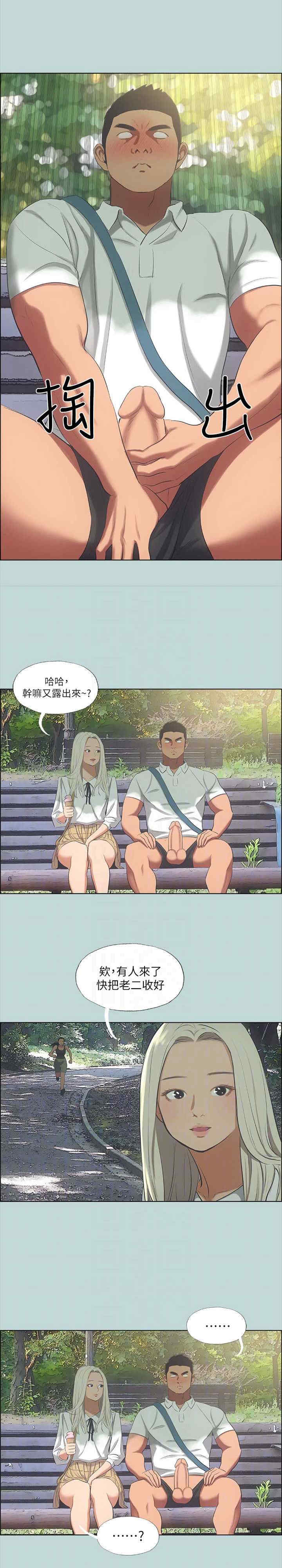 纵夏夜之梦(无码版)