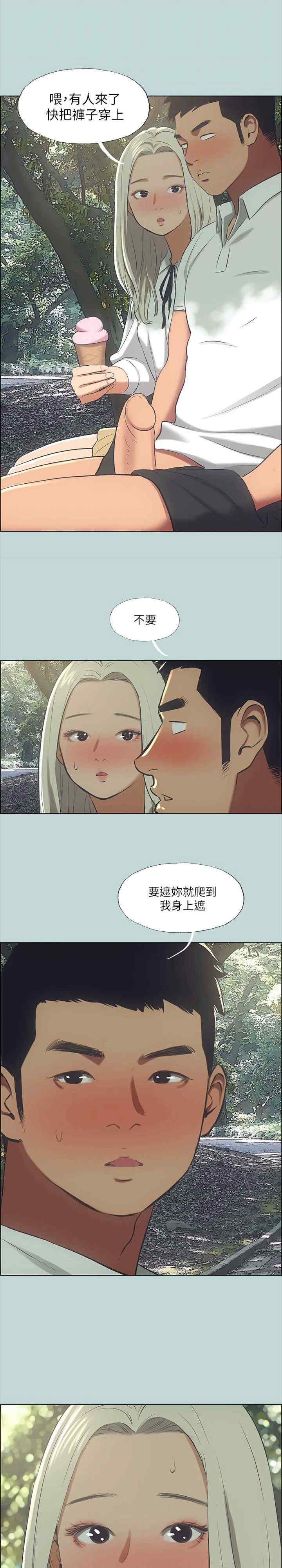 纵夏夜之梦(无码版)