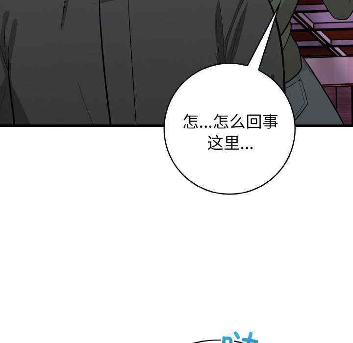 落难别墅/星爱别墅