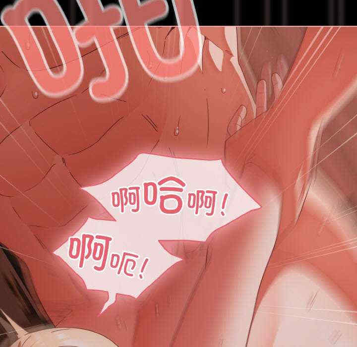 幸福来得太突然/突然成为公寓管理员