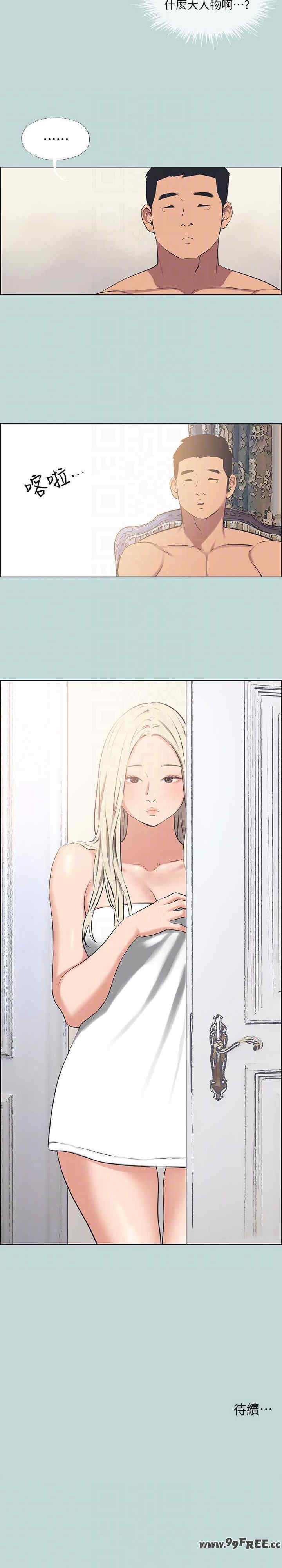 纵夏夜之梦(无码版)