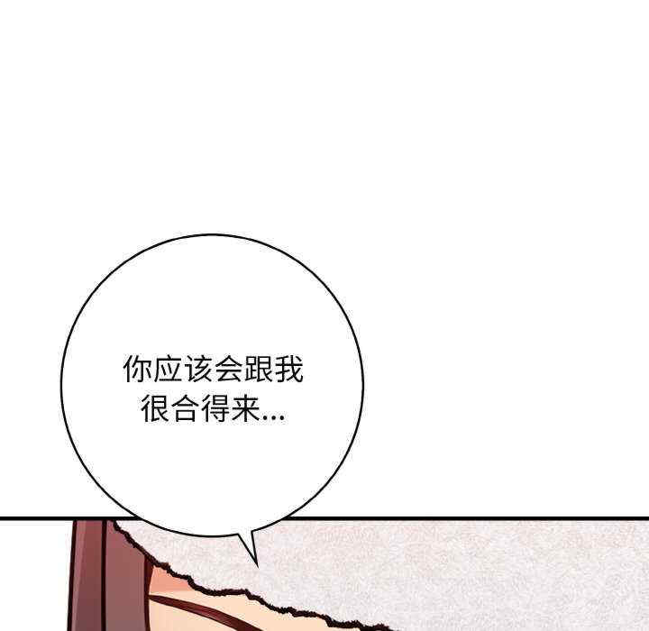 落难别墅/星爱别墅