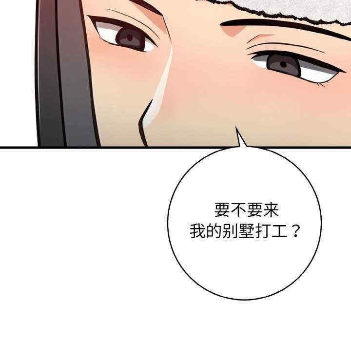 落难别墅/星爱别墅