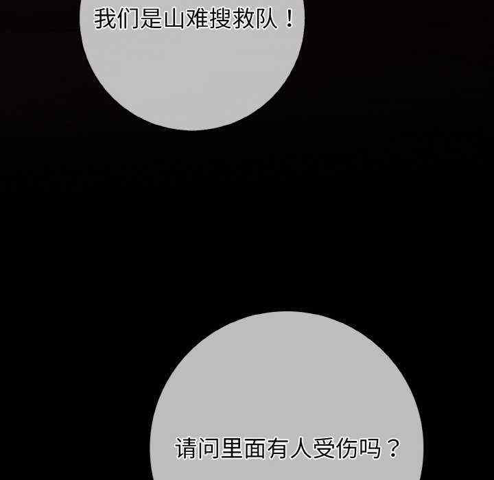 落难别墅/星爱别墅