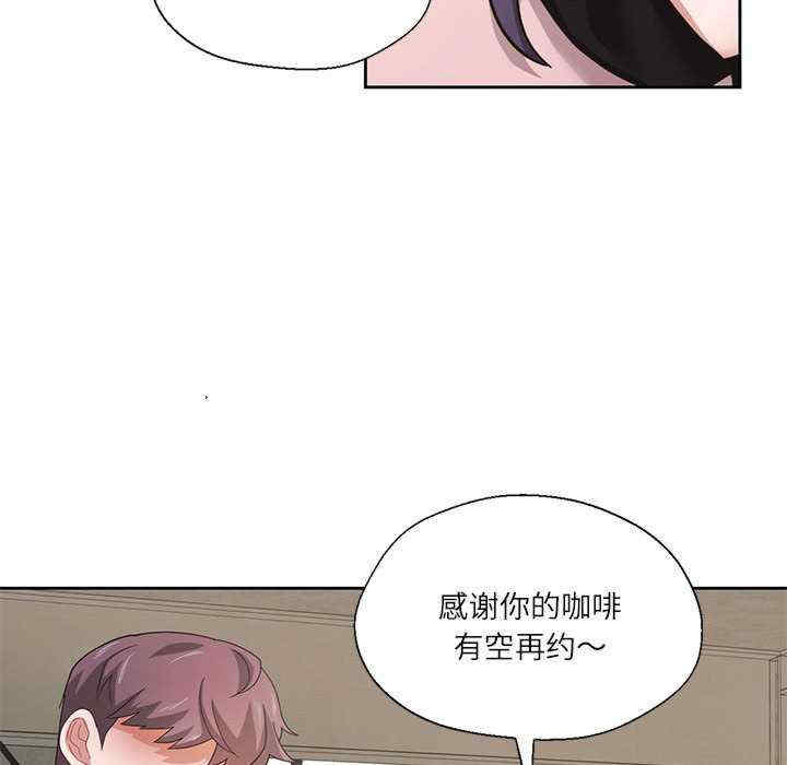 我的傻瓜男友