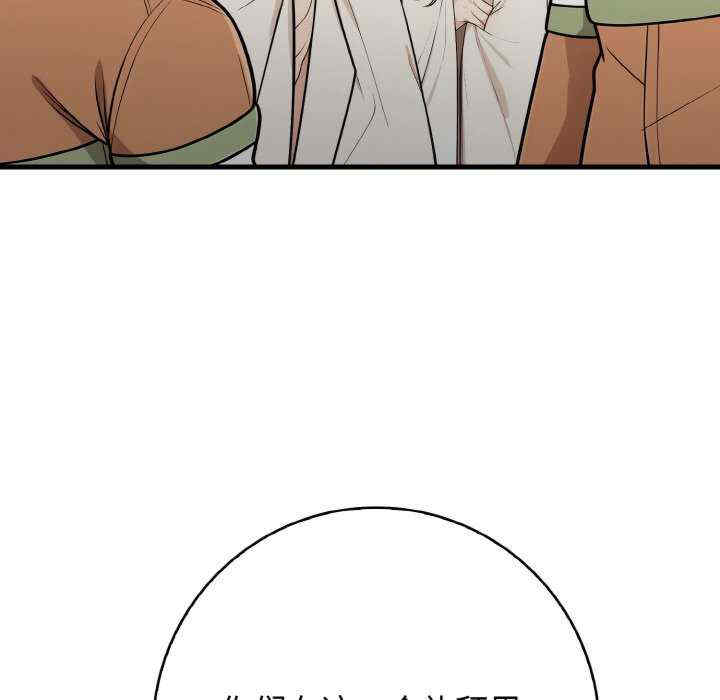 落难别墅/星爱别墅