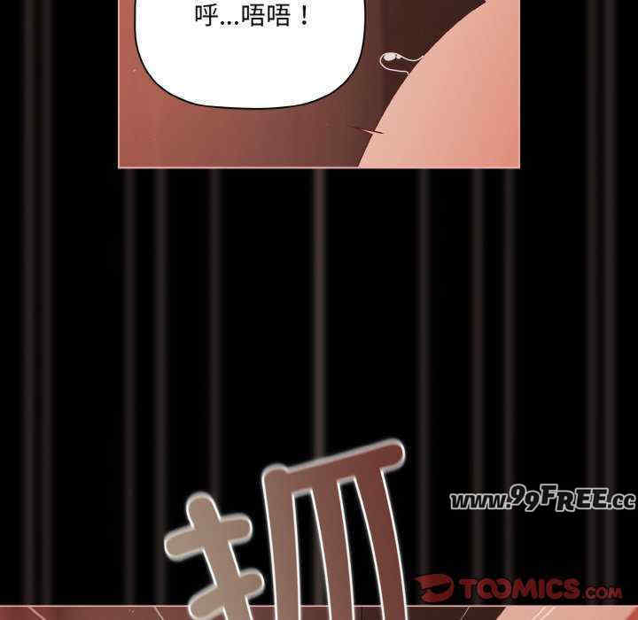 幸福来得太突然/突然成为公寓管理员