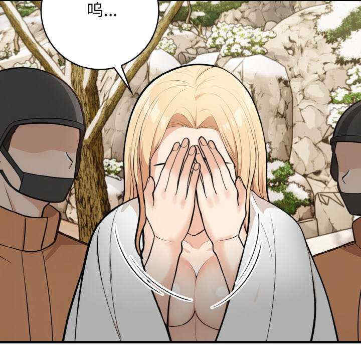 落难别墅/星爱别墅