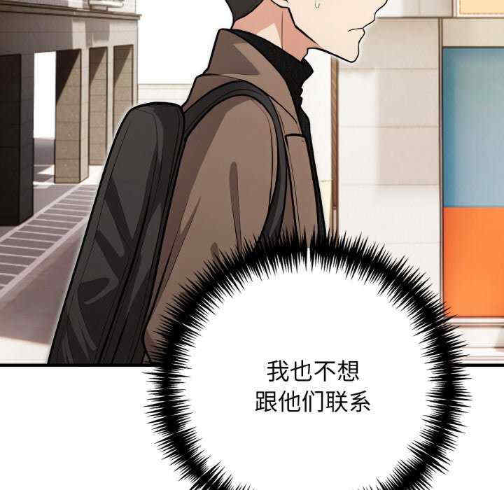 落难别墅/星爱别墅