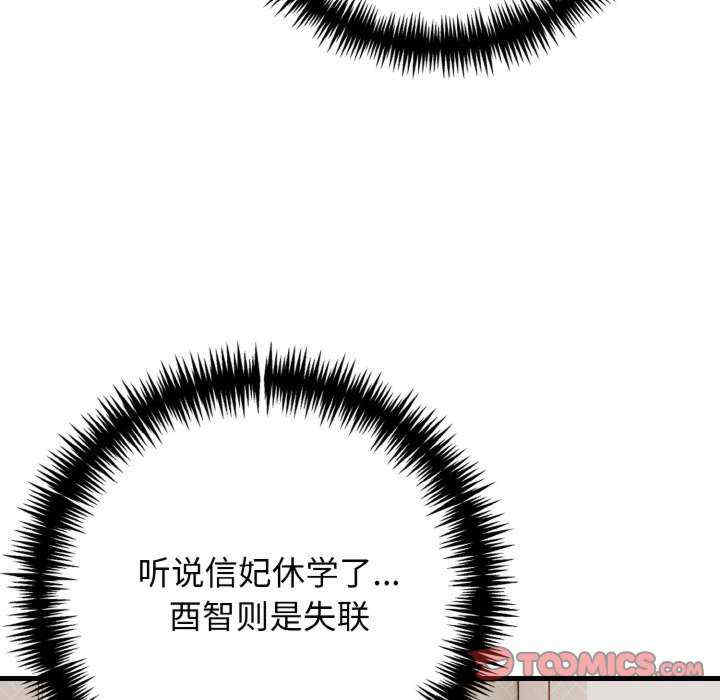 落难别墅/星爱别墅