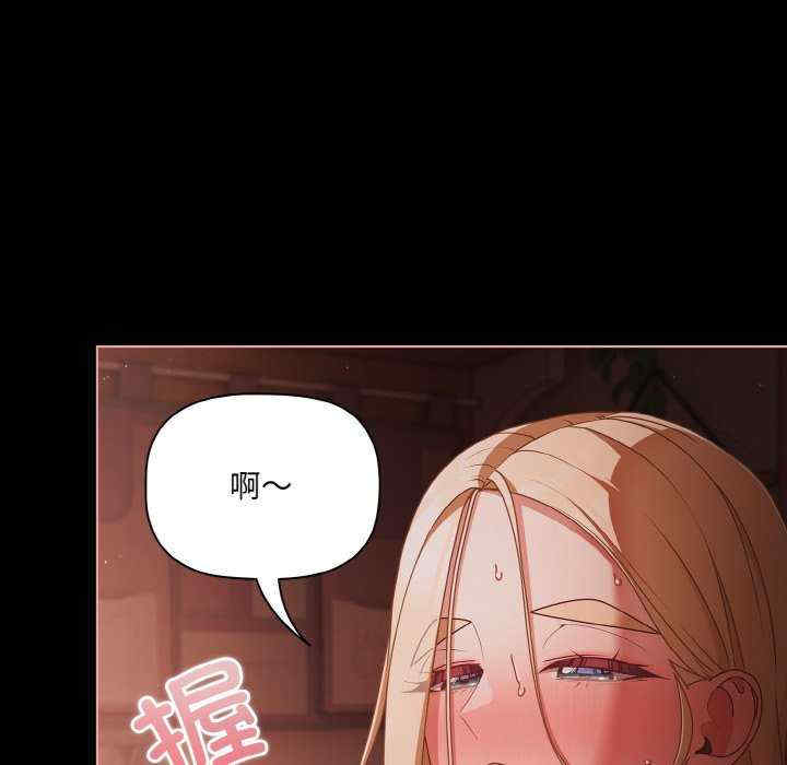 幸福来得太突然/突然成为公寓管理员