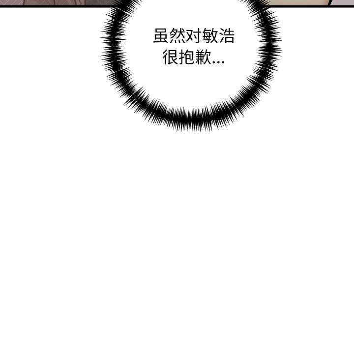 落难别墅/星爱别墅