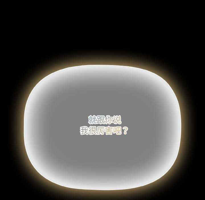 幸福来得太突然/突然成为公寓管理员