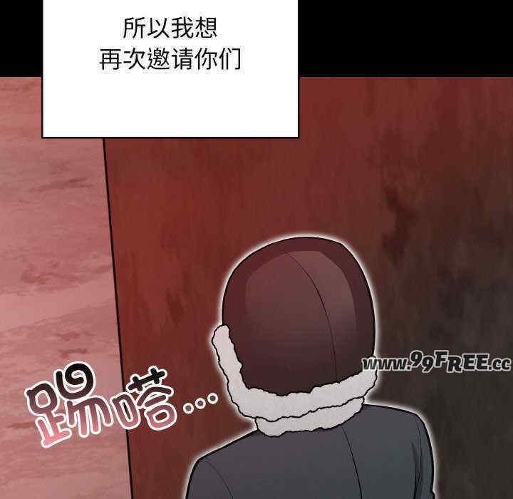 落难别墅/星爱别墅