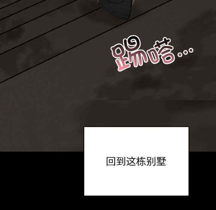 落难别墅/星爱别墅