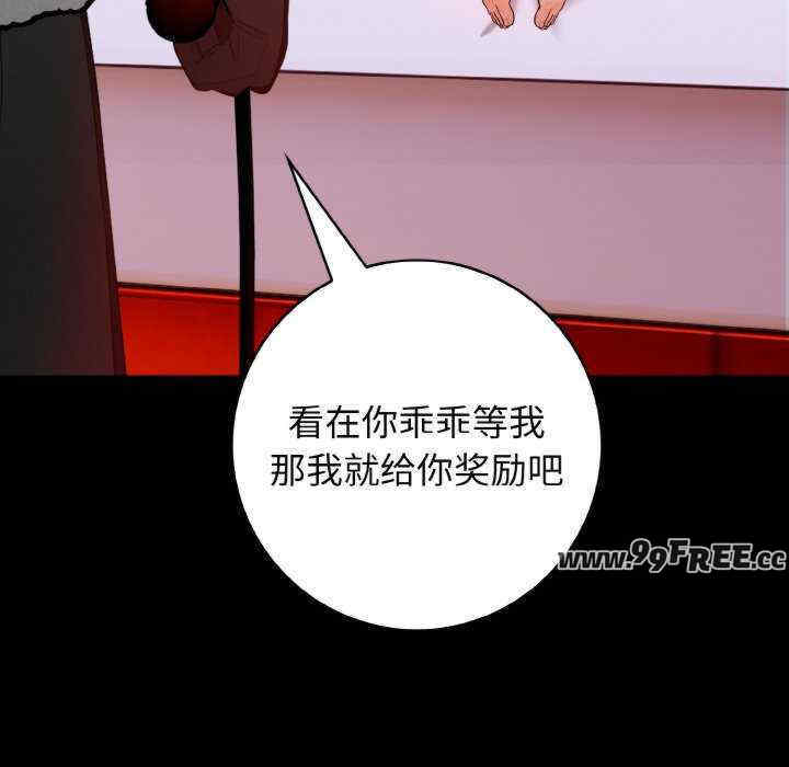 落难别墅/星爱别墅