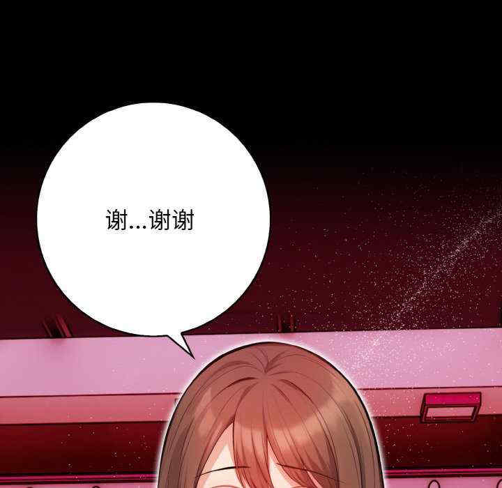 落难别墅/星爱别墅