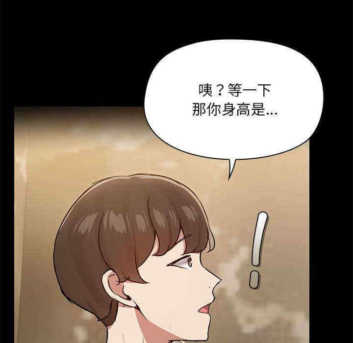 共享男友/出租男友