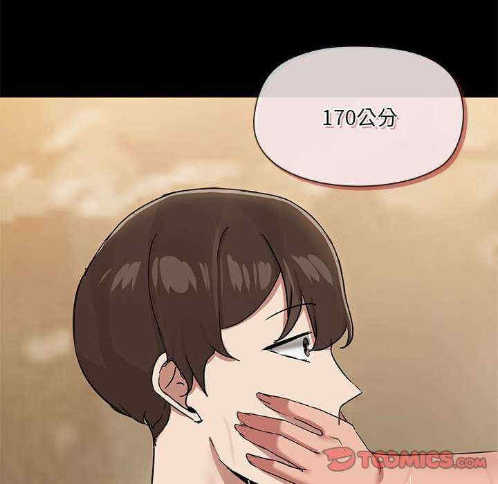 共享男友/出租男友