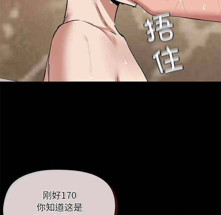 共享男友/出租男友