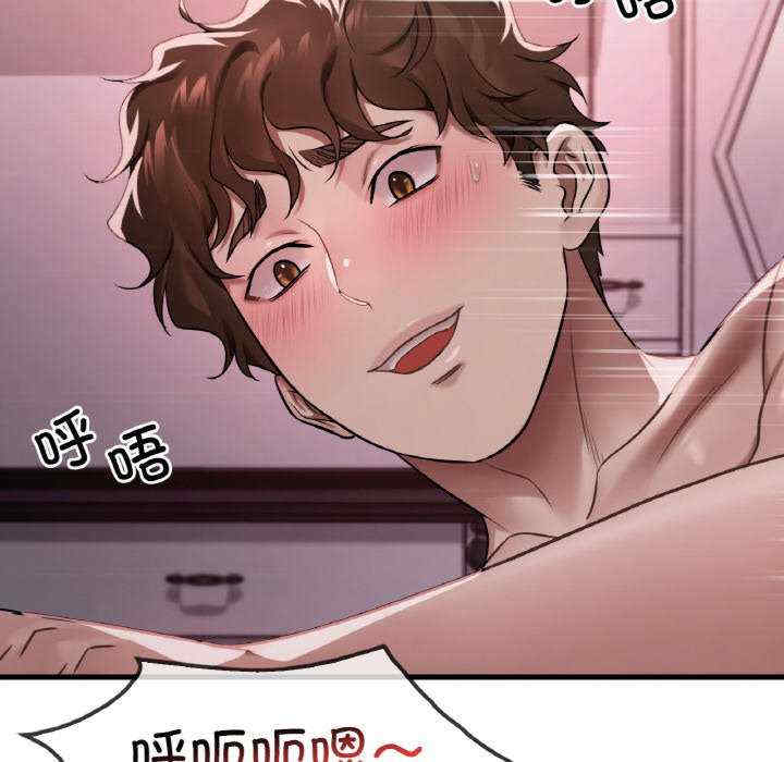 渴望占有她/想要拥有她