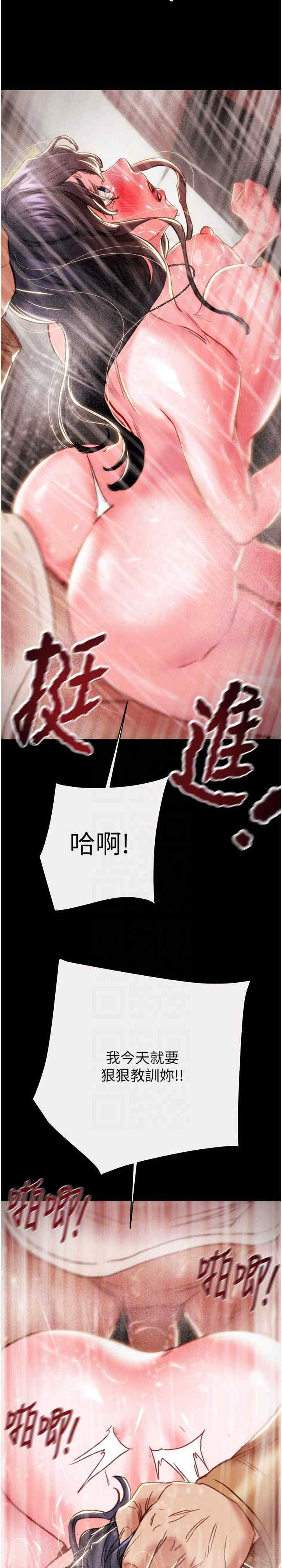 掠夺行动/抢夺的滋味