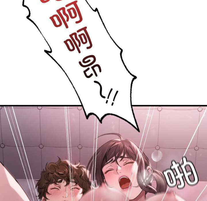 渴望占有她/想要拥有她