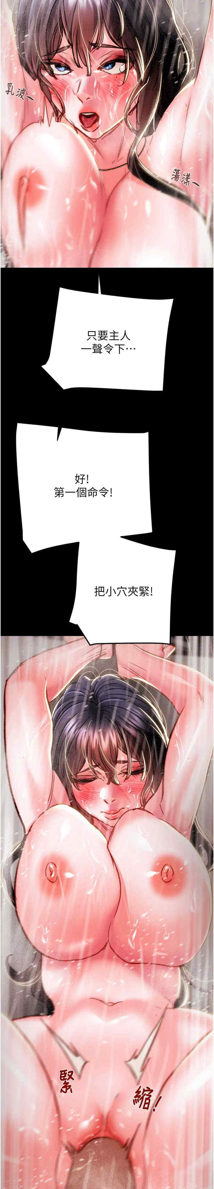 掠夺行动/抢夺的滋味