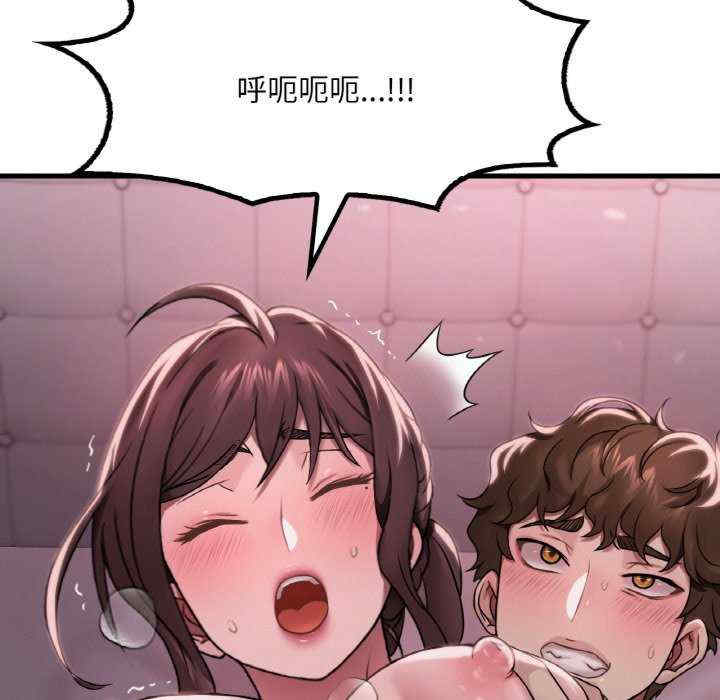 渴望占有她/想要拥有她