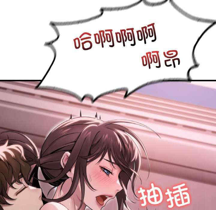 渴望占有她/想要拥有她