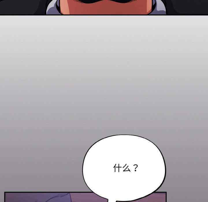 傻瓜病毒/傻傻病毒