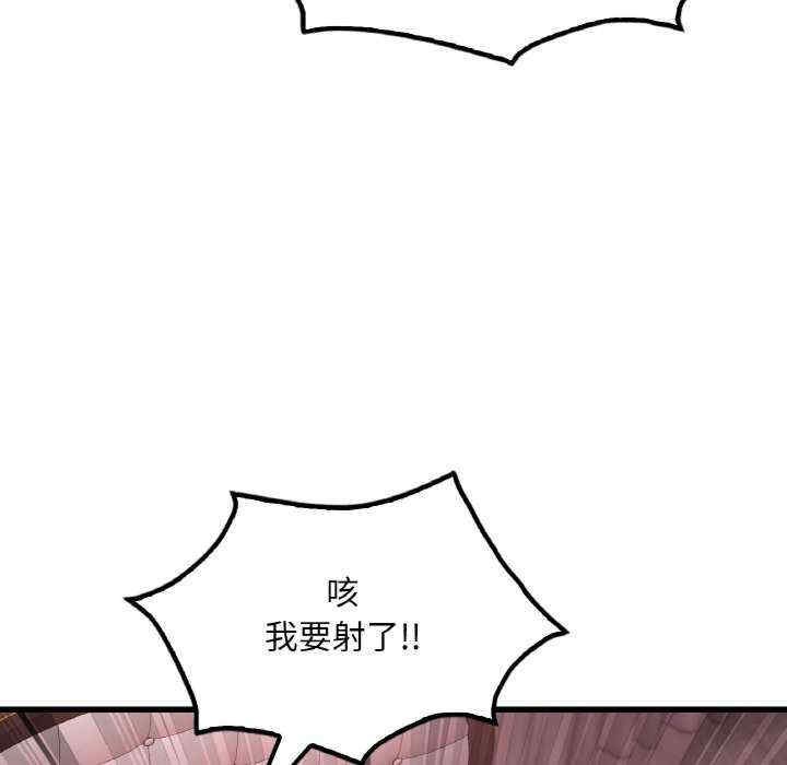 渴望占有她/想要拥有她