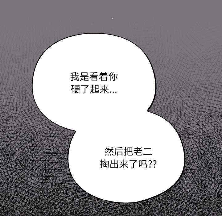 傻瓜病毒/傻傻病毒