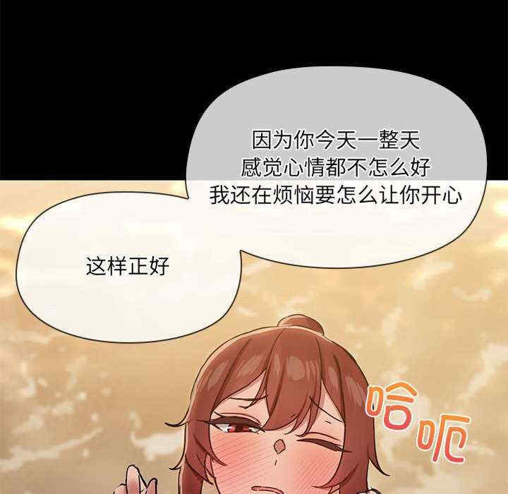 共享男友/出租男友