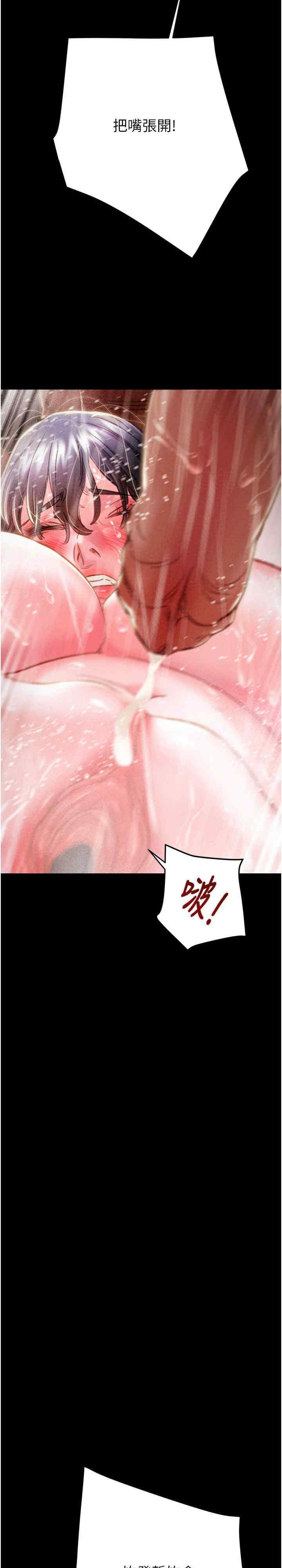 掠夺行动/抢夺的滋味