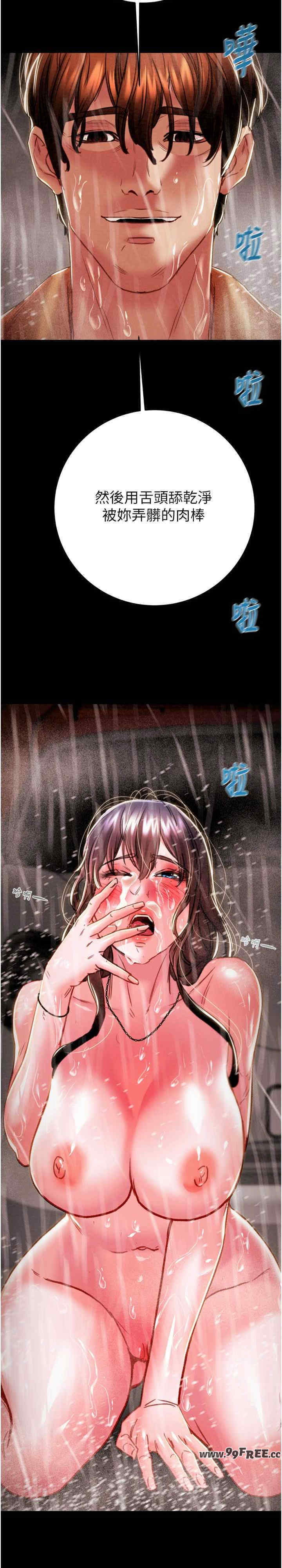 掠夺行动/抢夺的滋味