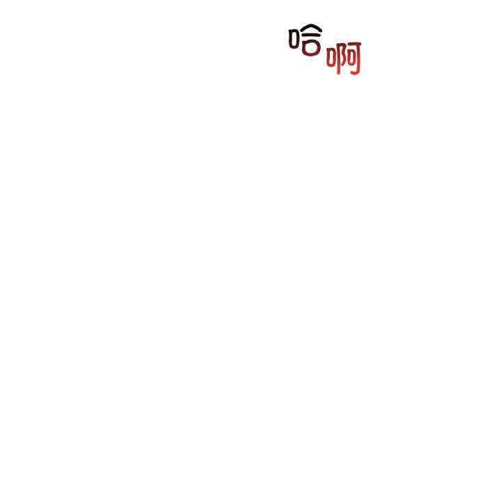 渴望占有她/想要拥有她