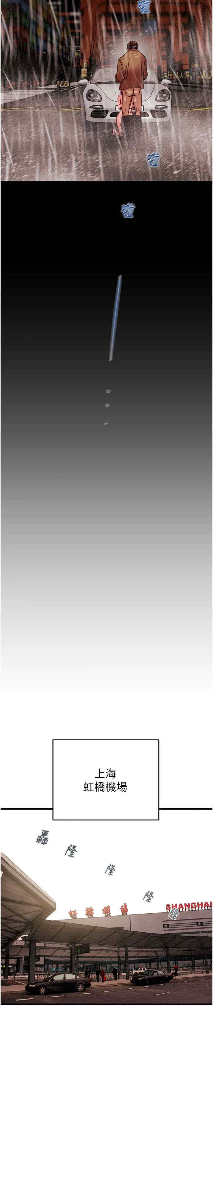 掠夺行动/抢夺的滋味